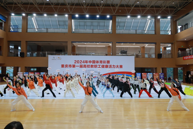 亚新·(中国)官方网站教师在重庆市第一届高校教职...